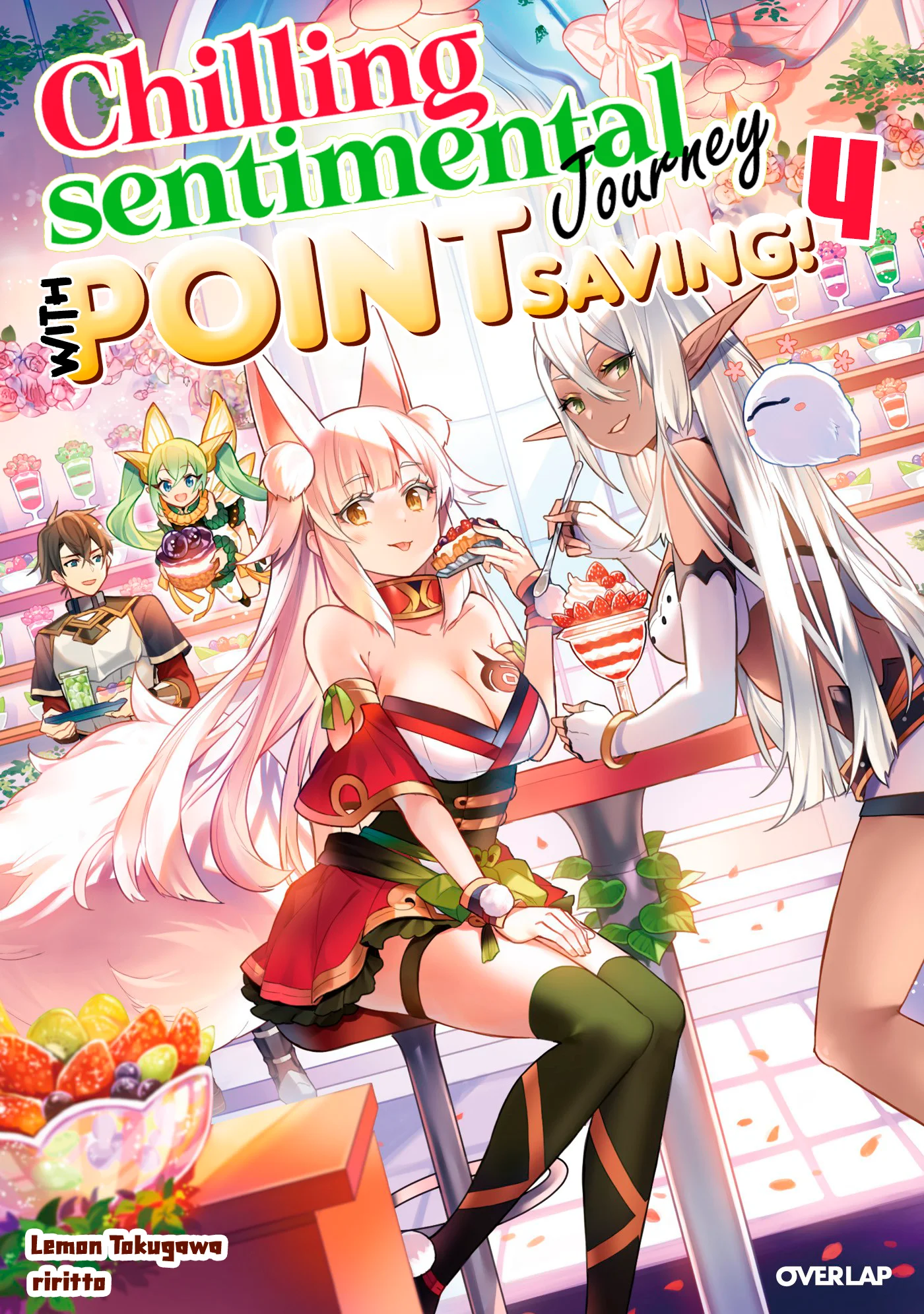 Chilling sentimental journey with point saving! light novel cover